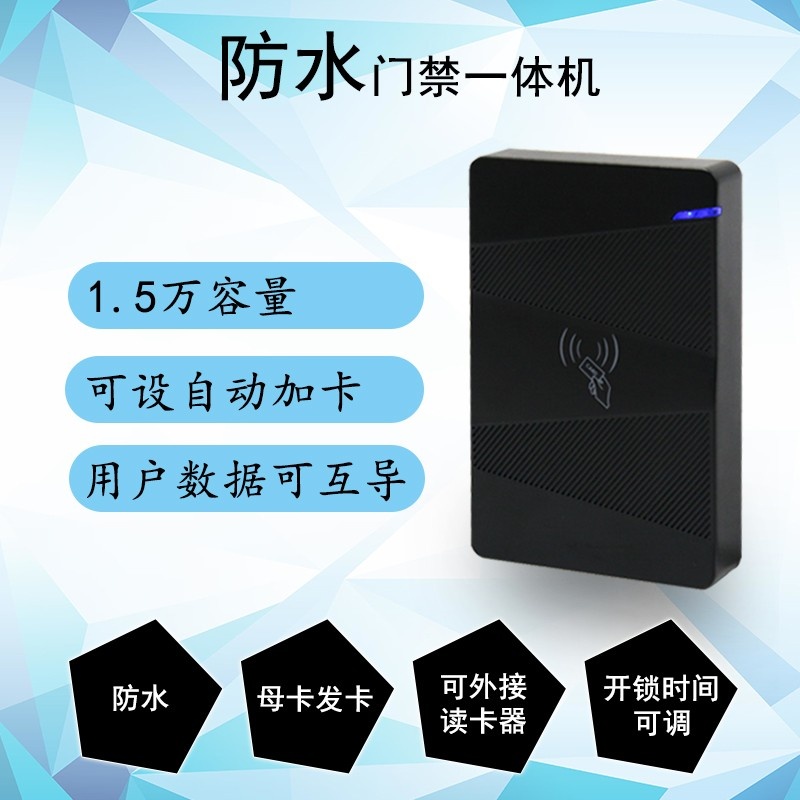 130门禁机.jpg 图片关键词
