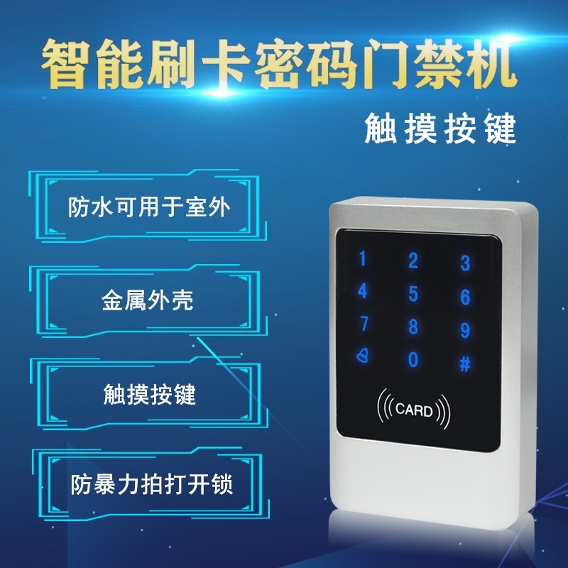 135门禁机.jpg 图片关键词