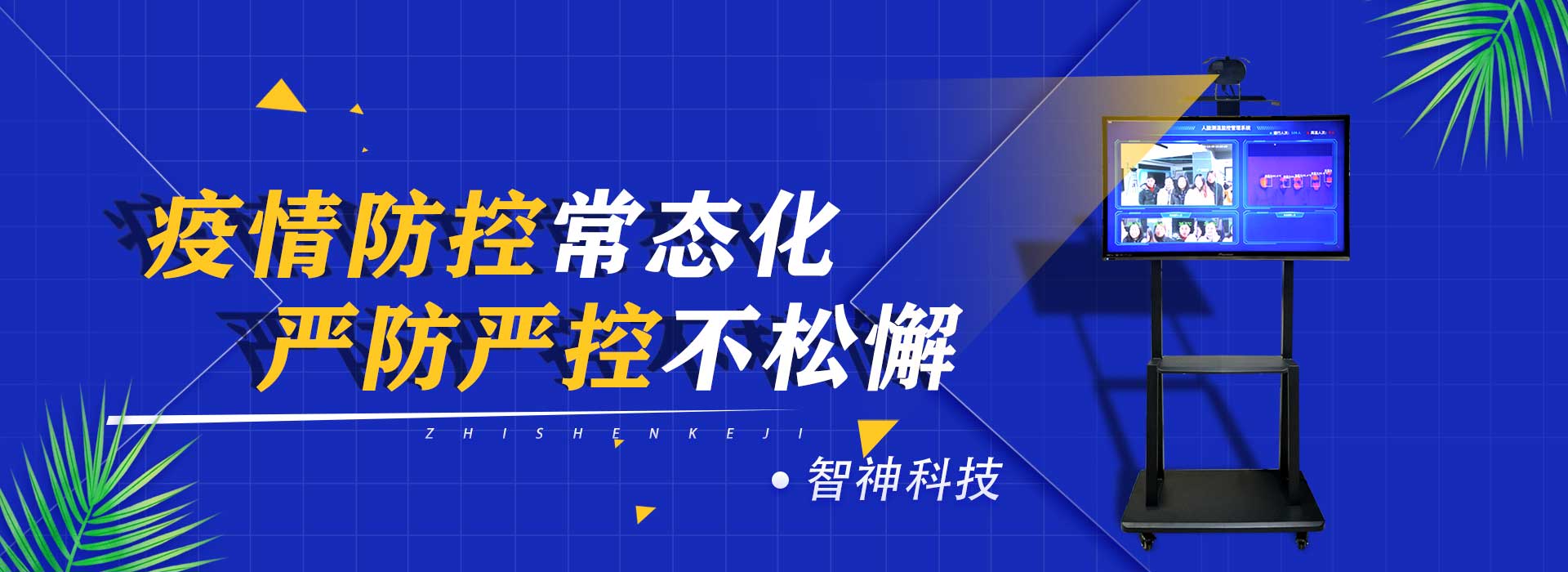 1611044406985384.jpg 公众号开头图片.jpg